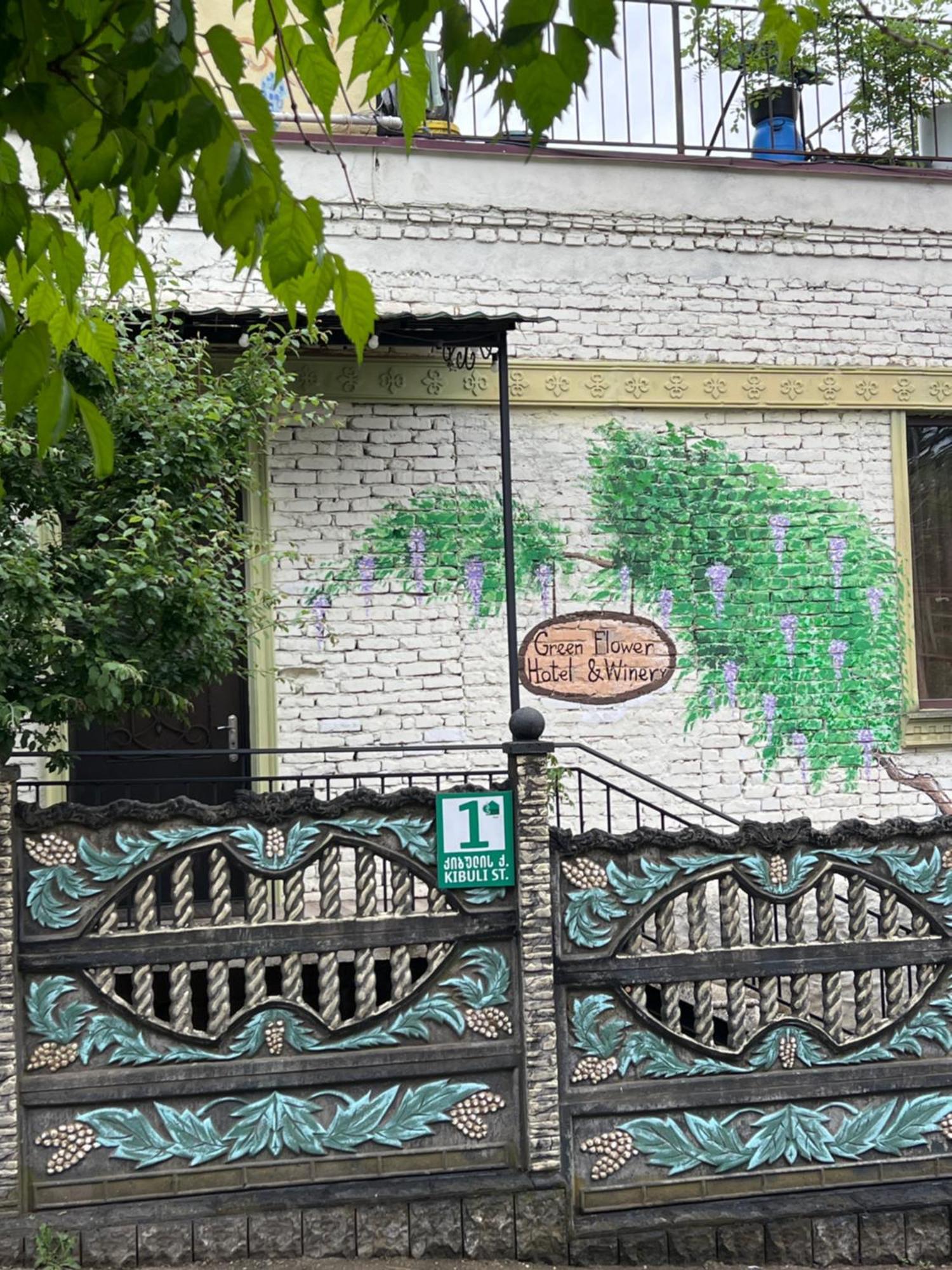 Отель GF Кутаиси Экстерьер фото